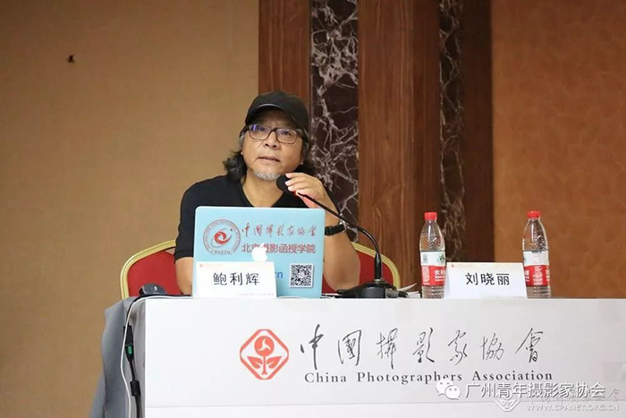 中国摄协举办全国优秀摄影人才高级研修班