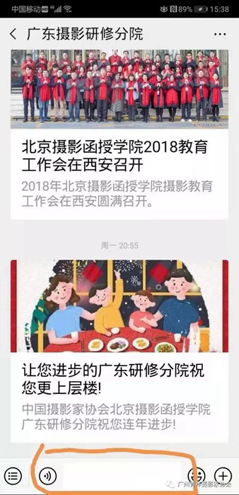 “我和祖国共成长” 广州市青少年摄影大赛征稿启事