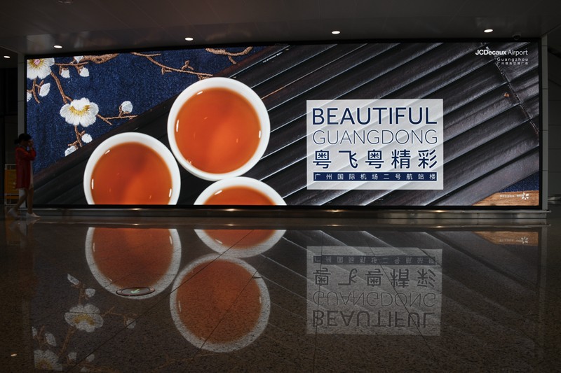 “我爱我的祖国，庆祝建国70周年”北京摄影函授学院广东研修分院学员作品展