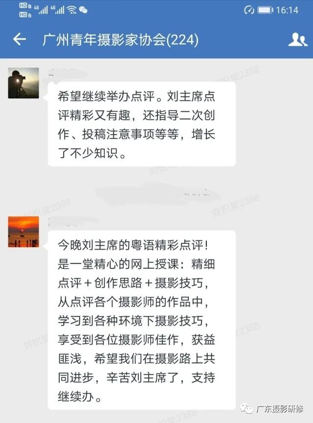 昨晚，这个网络公益课程反应空前热烈