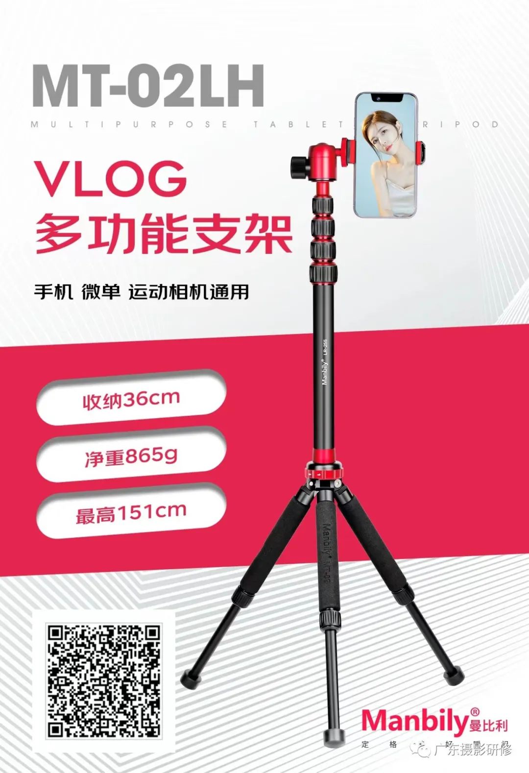第五届“曼比利”杯全国风光(慢速)万元摄影大赛